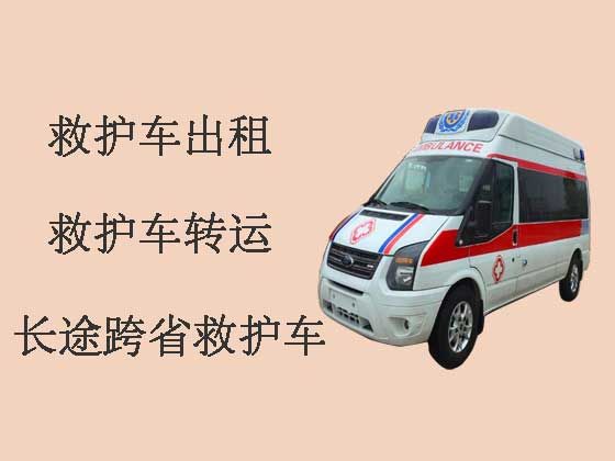 巴音郭楞救护车出租|救护车转院病人返乡